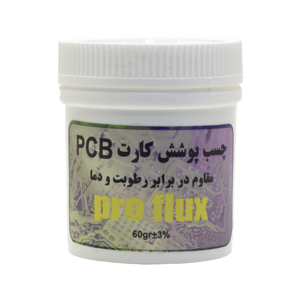 چسب پوشش کارت PCB مدار چاپی 60 گرمی پروفلکس PRO FLUX