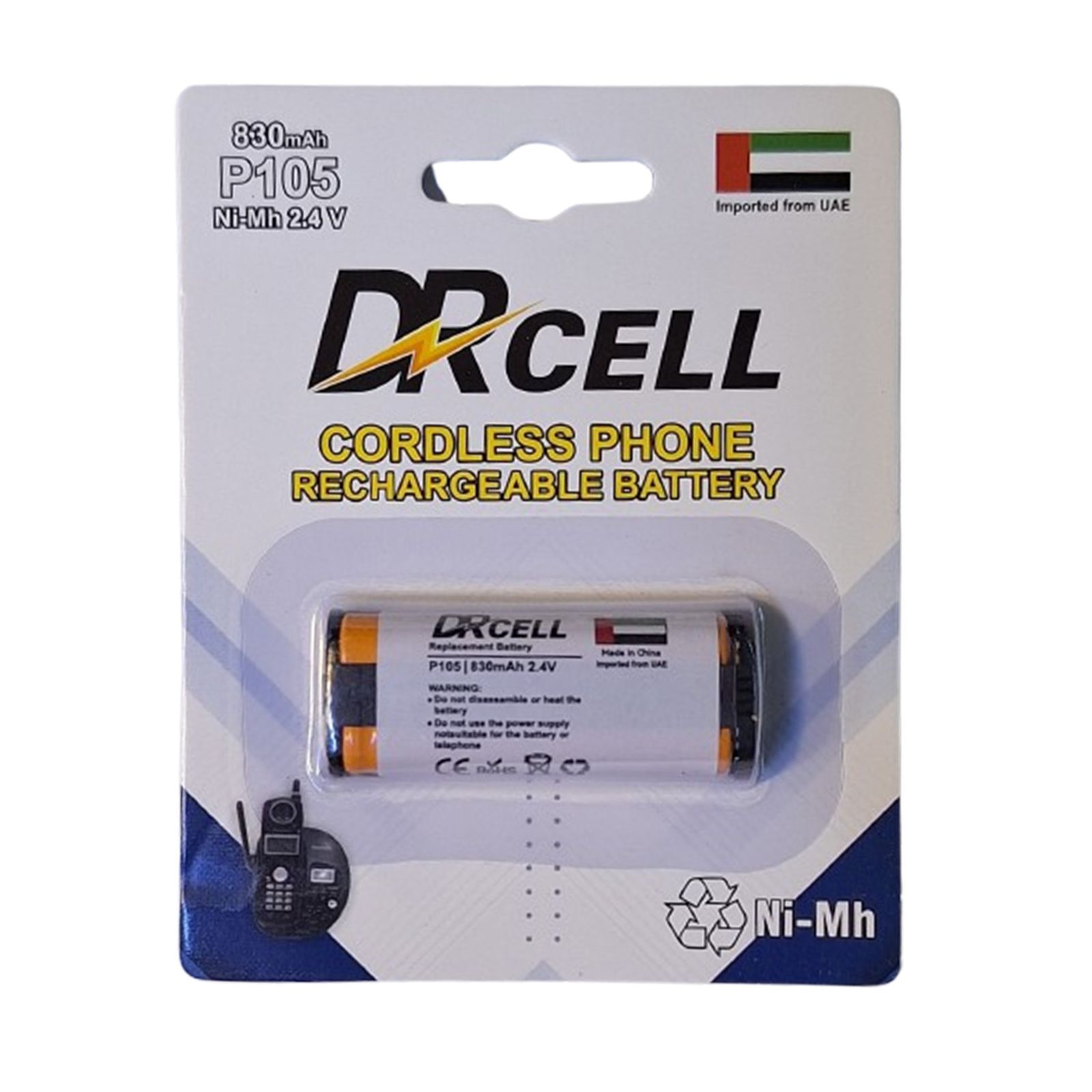 باتری تلفن بیسیم 830mAh 2.4V دی آر سل DRCELL مدل P105